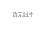 永康螺栓球节点钢网架安装施工关键技术
